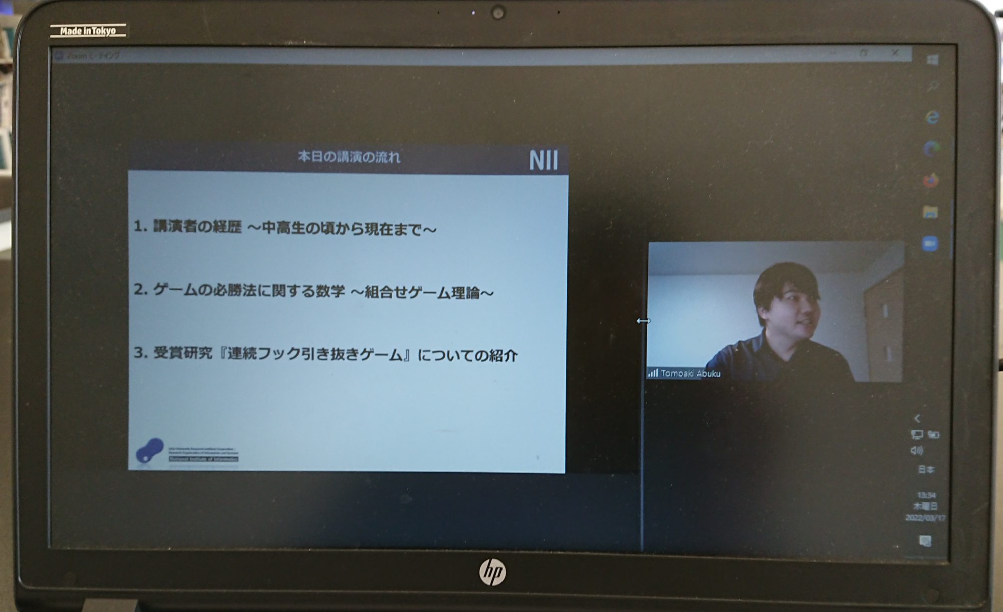 SSセミナー「ゲームの必勝法に関する数学」 | 高槻中学校・高槻高等学校